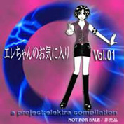 Project Electra